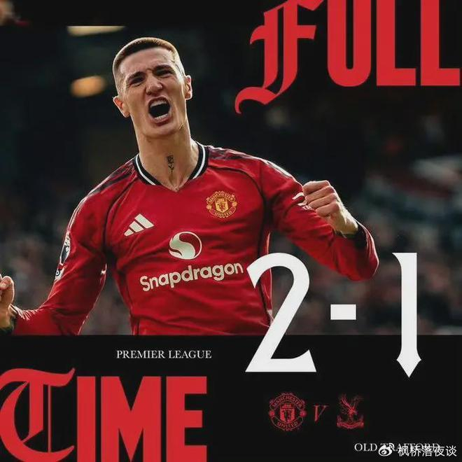 B体育网页版-2-1！曼联临时主帅梦回弗格森，2000万神锋破茧，争四真不用买人？|卡里克|英超|舍什科|内维尔|水晶宫_新浪体育_新浪新闻