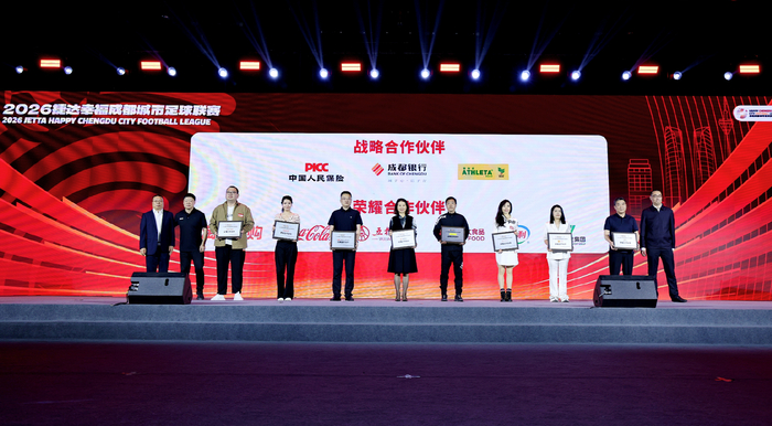 B体育体育直播-2026“蓉超”激情开幕，中粮可口可乐在川倾情助力|四川|足球|成都|中粮可口可乐四川公司|足球联赛_新浪体育_新浪新闻